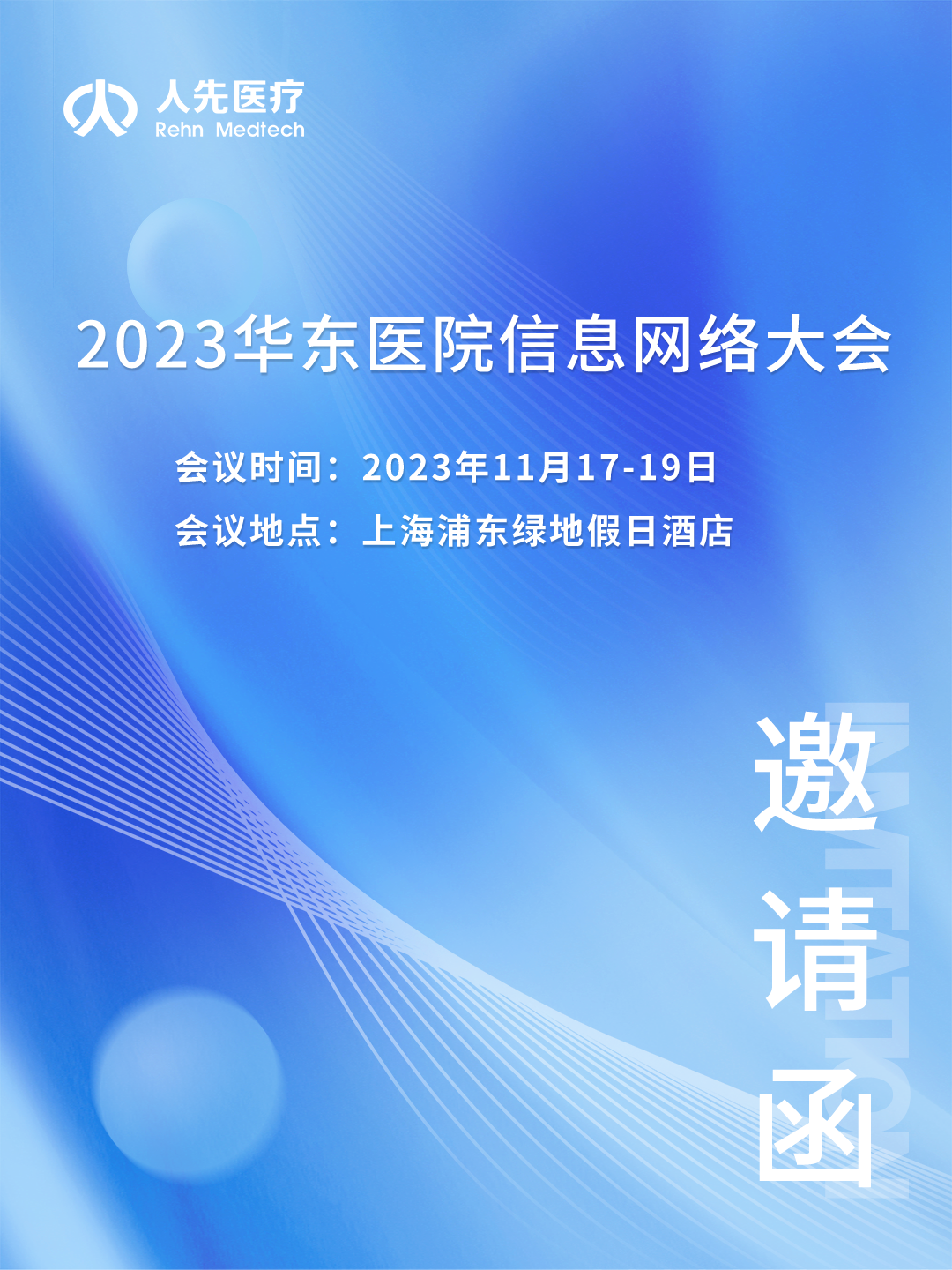 微信圖片_20231114130620.png