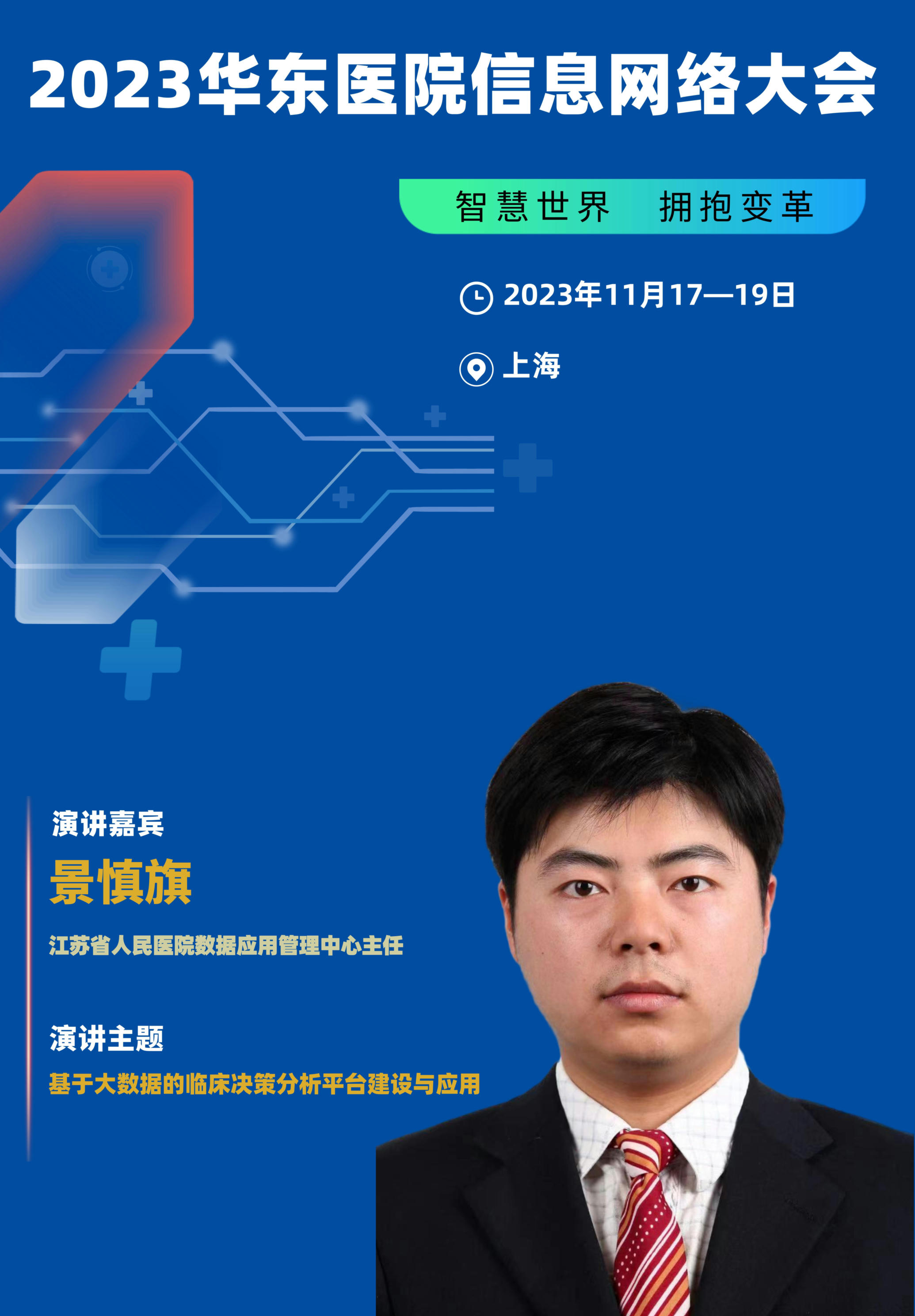 副本_副本_王敏__2023-10-30+09_47_24.jpeg 副本_副本_王敏__2023-10-30+09_47_24.jpeg