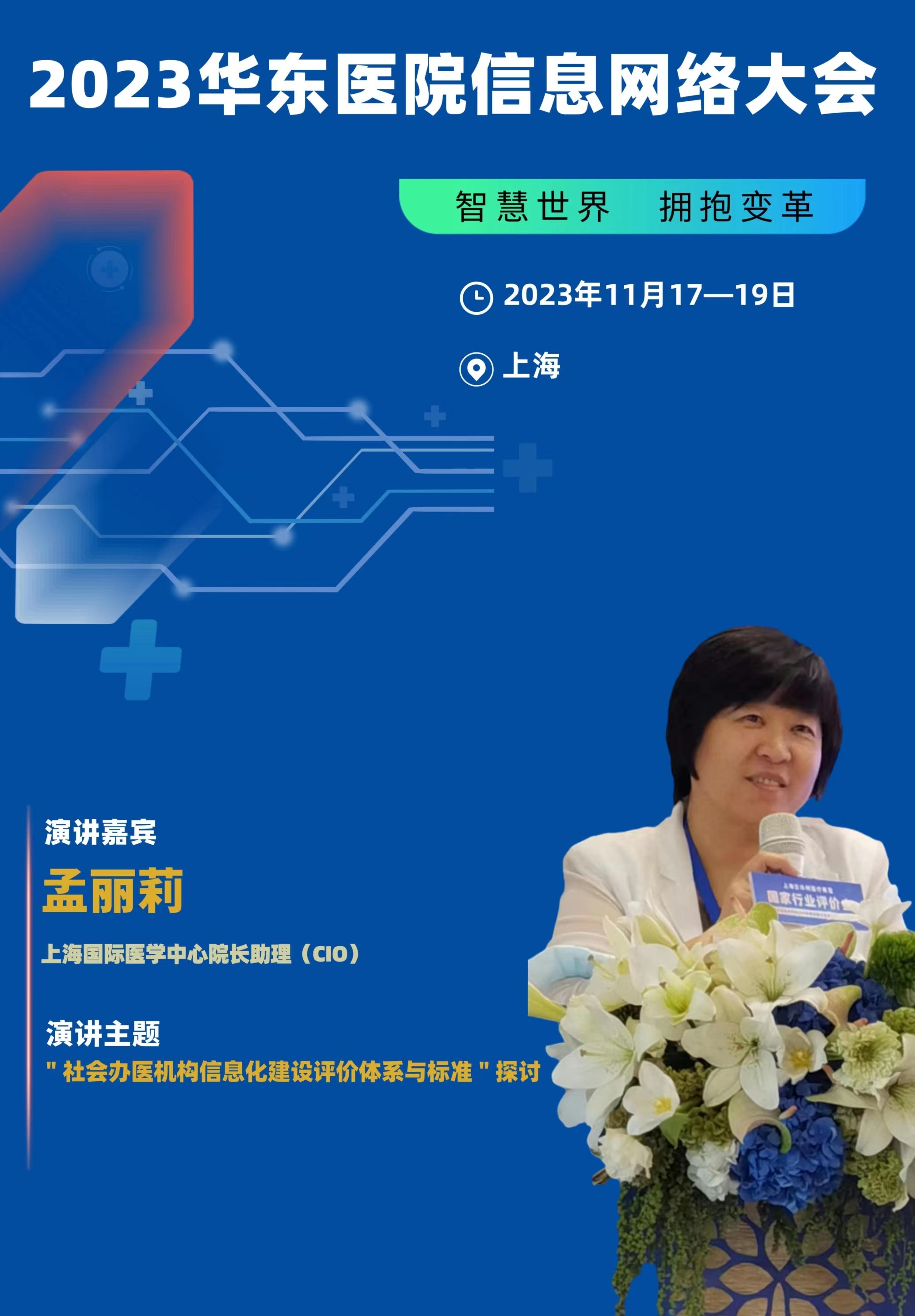 微信圖片_20231024151911.jpg 微信圖片_20231024151911.jpg