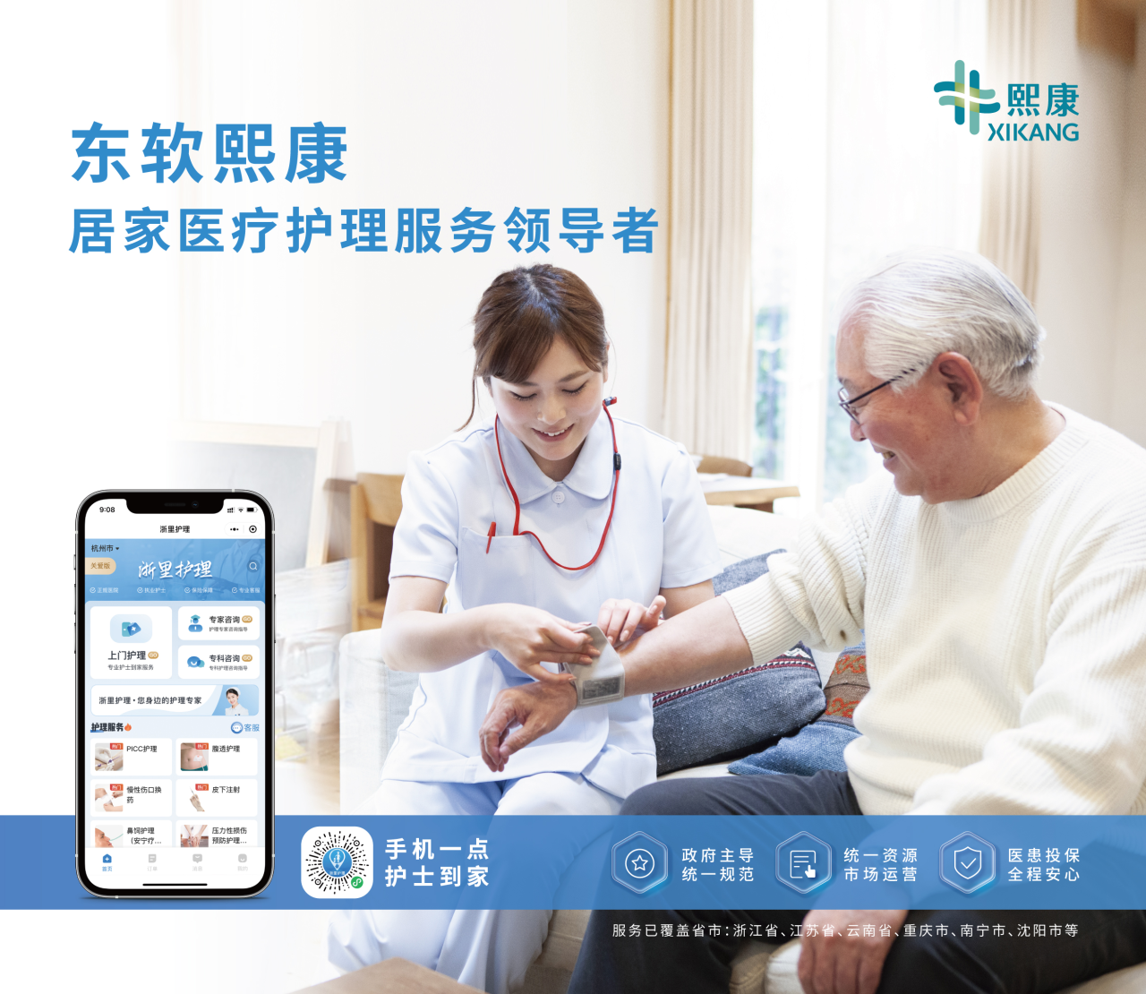 微信圖片_20231214141016.png 微信圖片_20231214141016.png