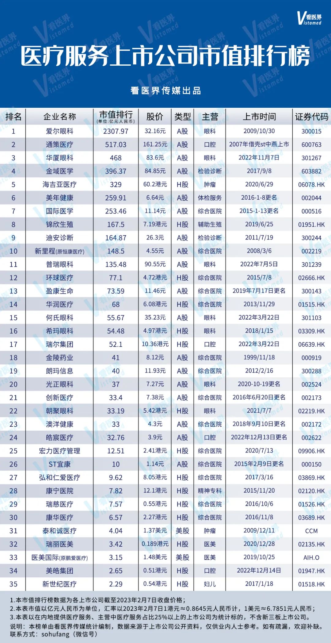 微信圖片_20230212110133.jpg 微信圖片_20230212110133.jpg