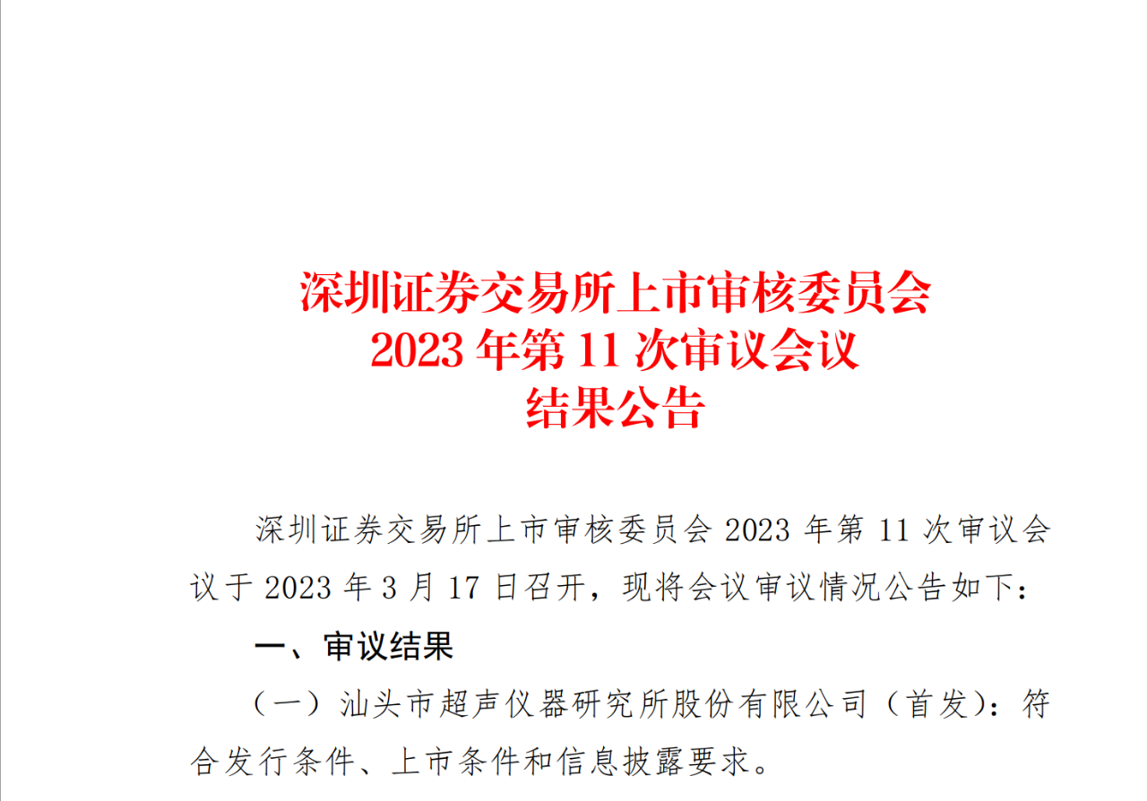 微信圖片_20230321084636.png