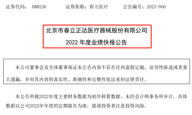 微信圖片_20230410095003.png 微信圖片_20230410095003.png