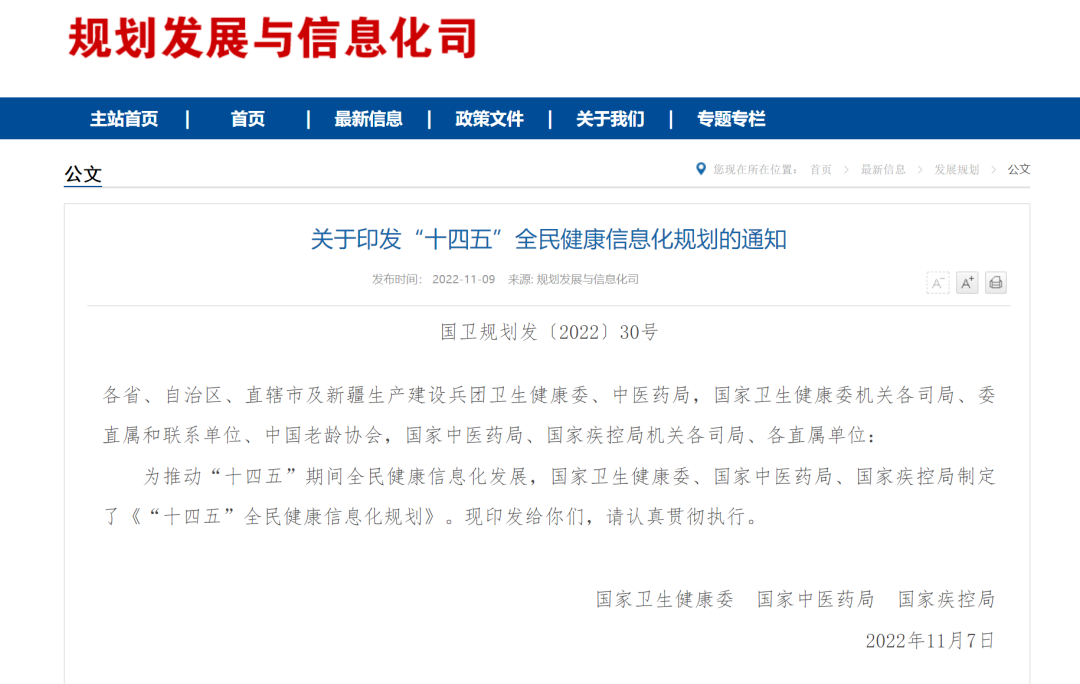 微信圖片_20230522110346.png 微信圖片_20230522110346.png