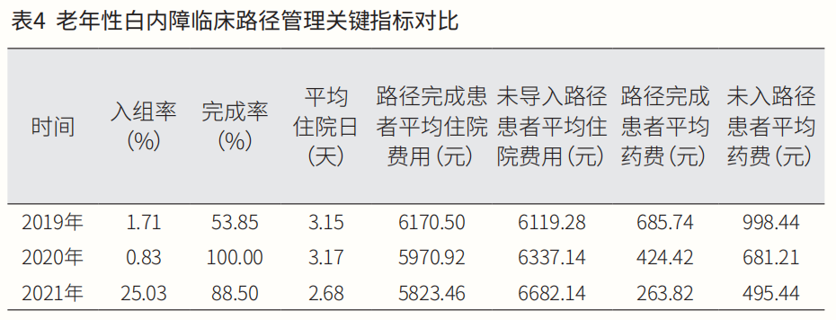 微信圖片_20230523094357.png 微信圖片_20230523094357.png