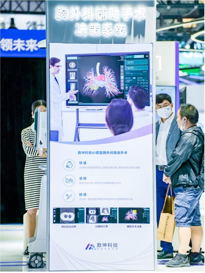 醫(yī)療AI新階段：從數(shù)字心明星產(chǎn)品，到數(shù)字人體AI平臺