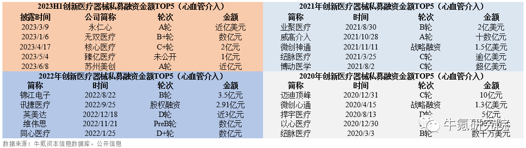 微信圖片_20230803173509_5.png