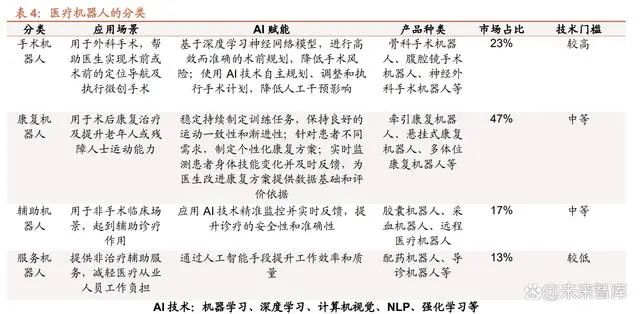 微信圖片_20230827171857.jpg 微信圖片_20230827171857.jpg