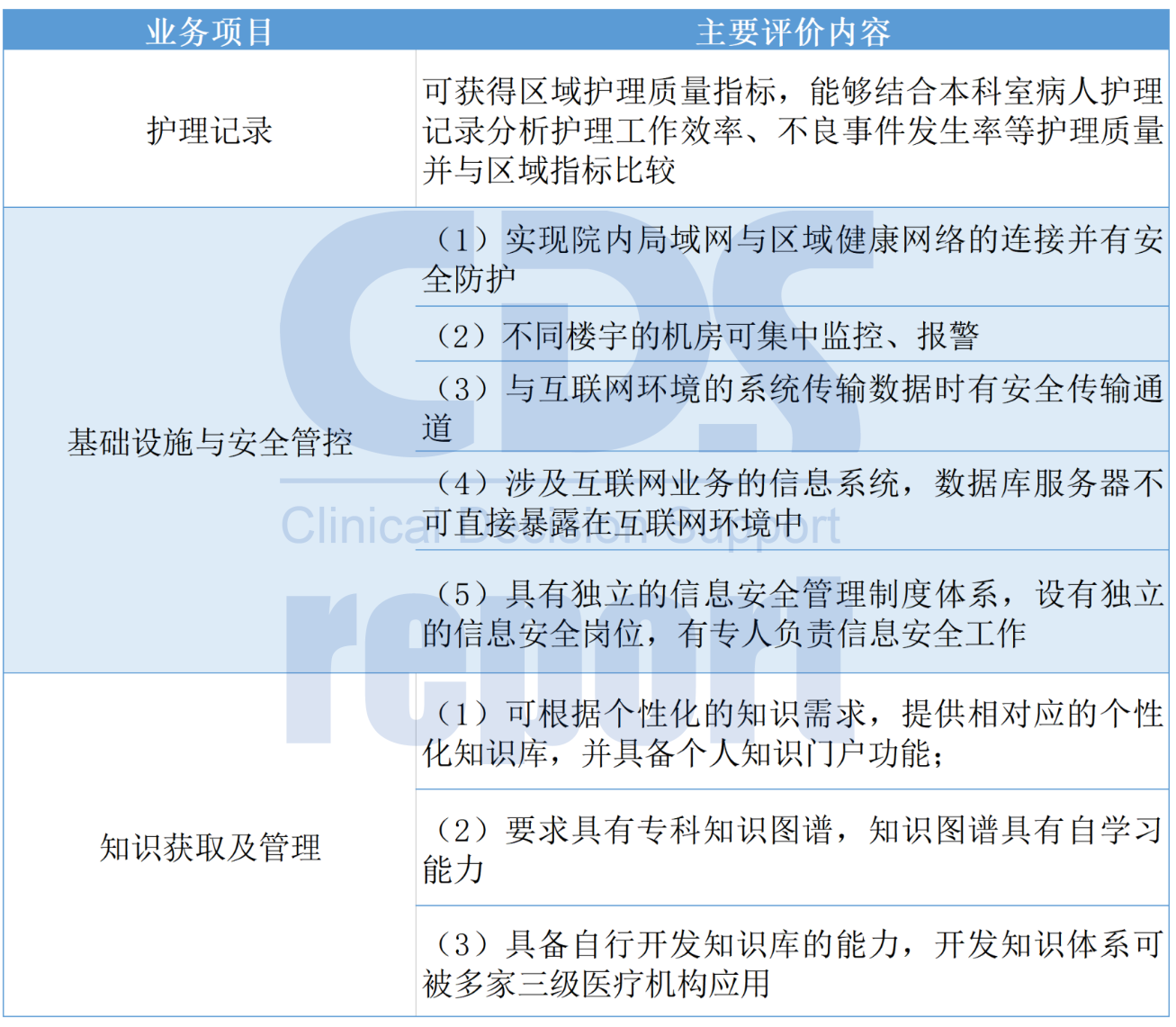 微信圖片_20230908165524_1.png 微信圖片_20230908165524_1.png