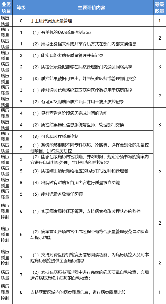 微信圖片_20230919161020.png 微信圖片_20230919161020.png