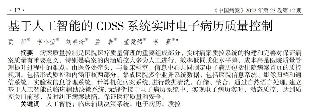 微信圖片_20240120224858.jpg 微信圖片_20240120224858.jpg