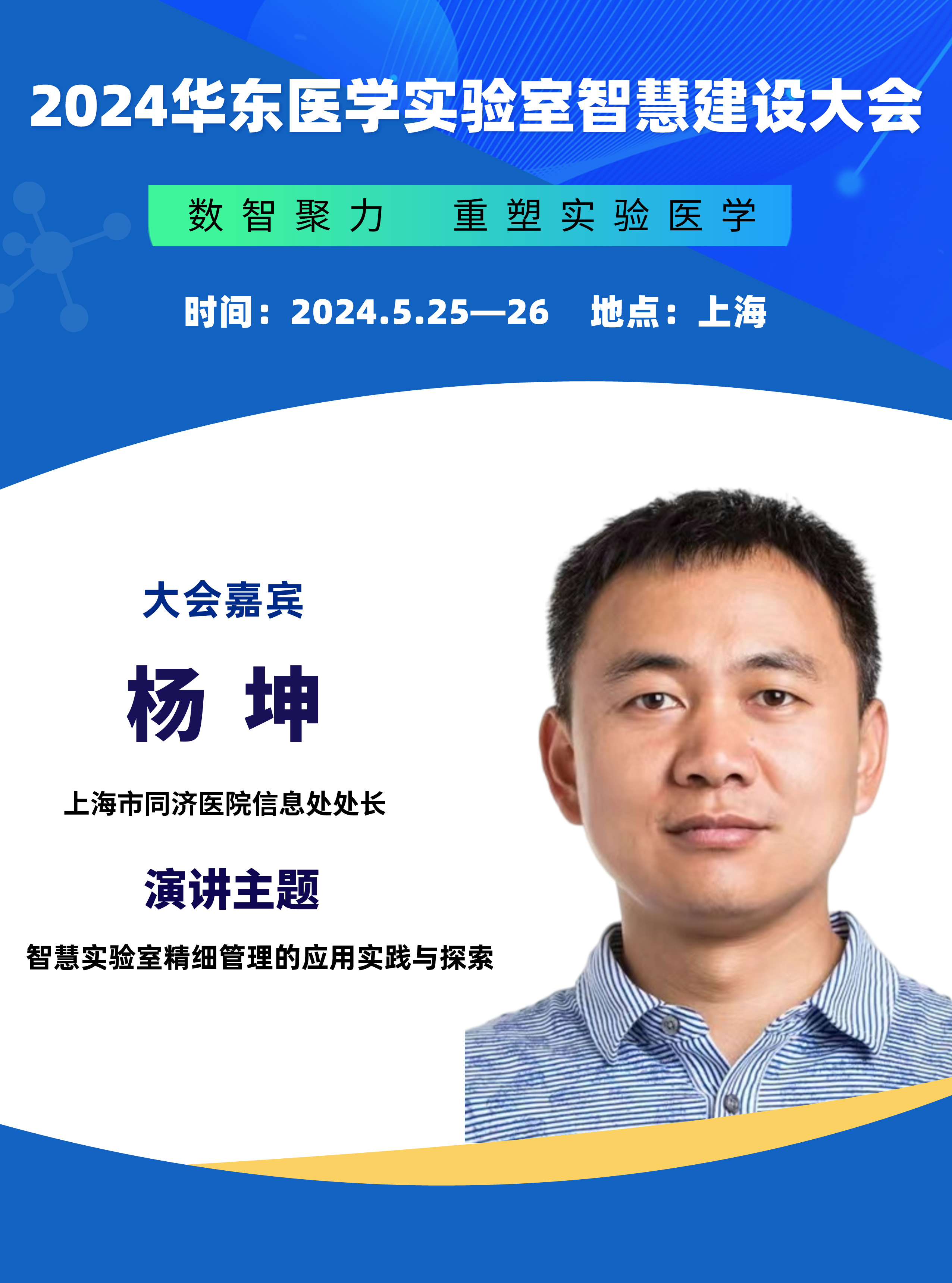 楊坤__2024-02-22+12_18_23.jpeg 楊坤__2024-02-22+12_18_23.jpeg