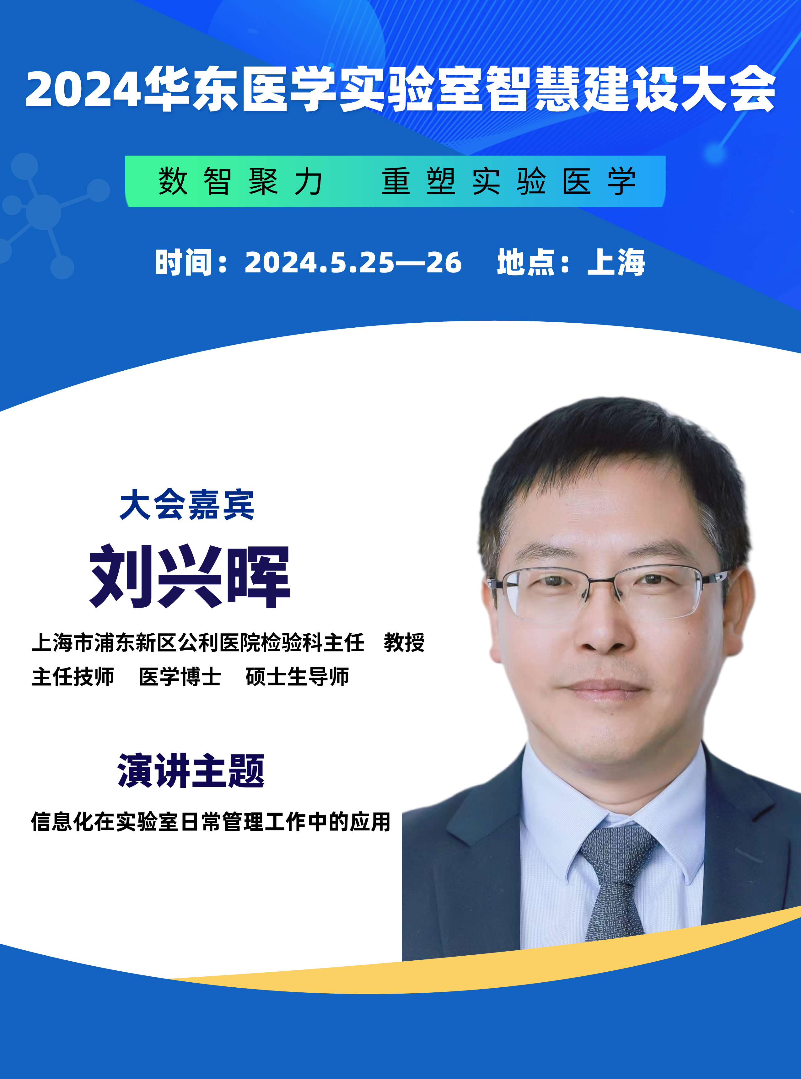 劉興暉__2024-02-22+12_05_57.jpeg 劉興暉__2024-02-22+12_05_57.jpeg