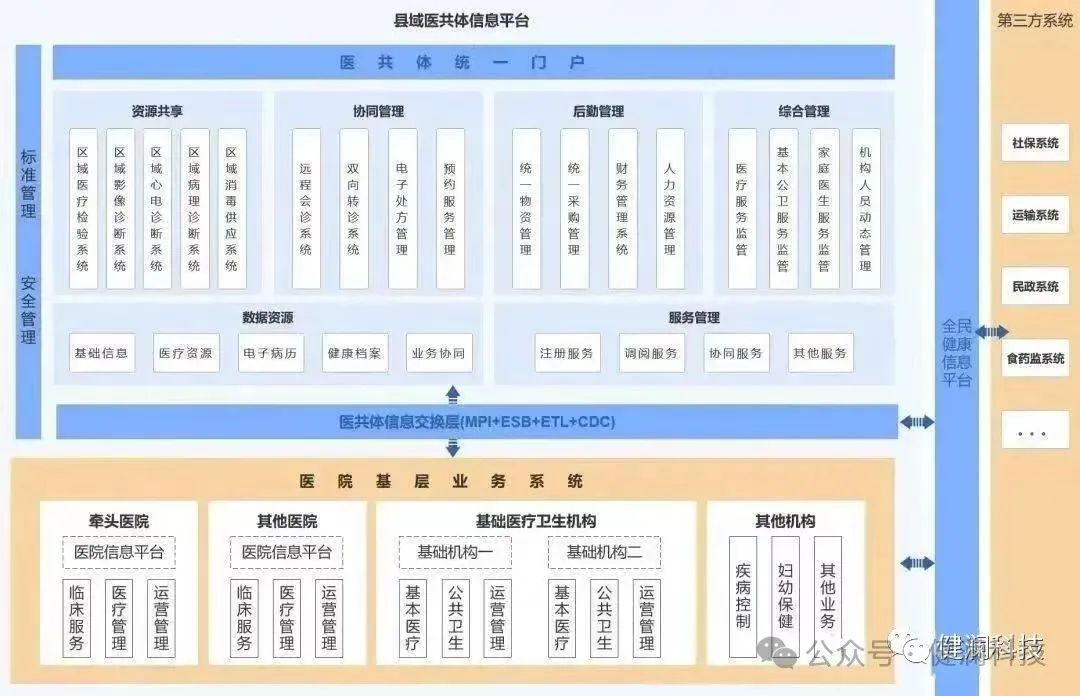 微信圖片_20240221110358.jpg 微信圖片_20240221110358.jpg