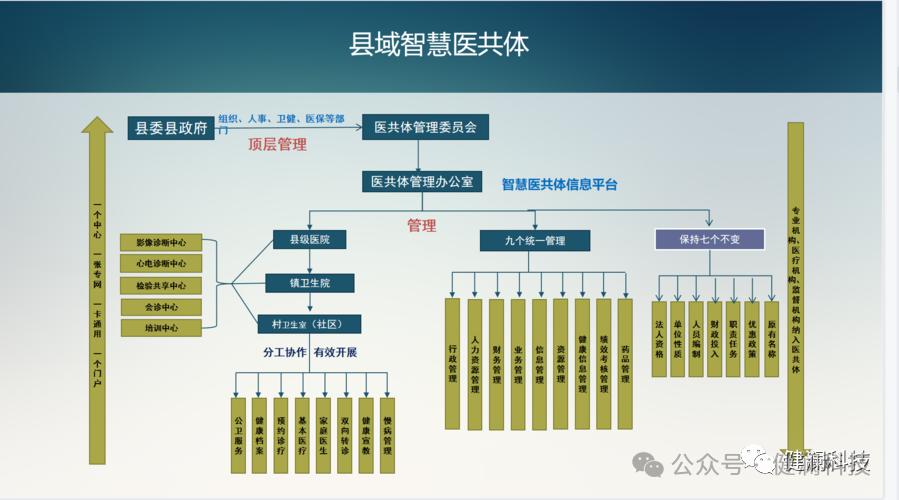 微信圖片_20240221110401.png 微信圖片_20240221110401.png