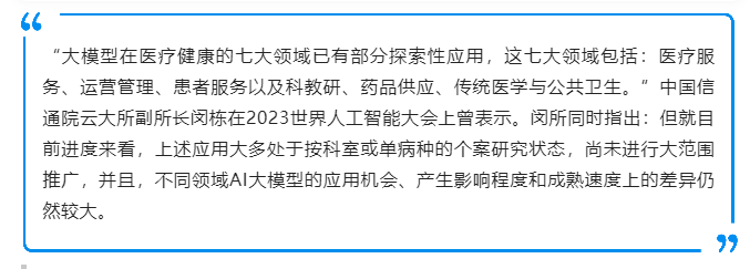 QQ瀏覽器截圖20240331223615.png
