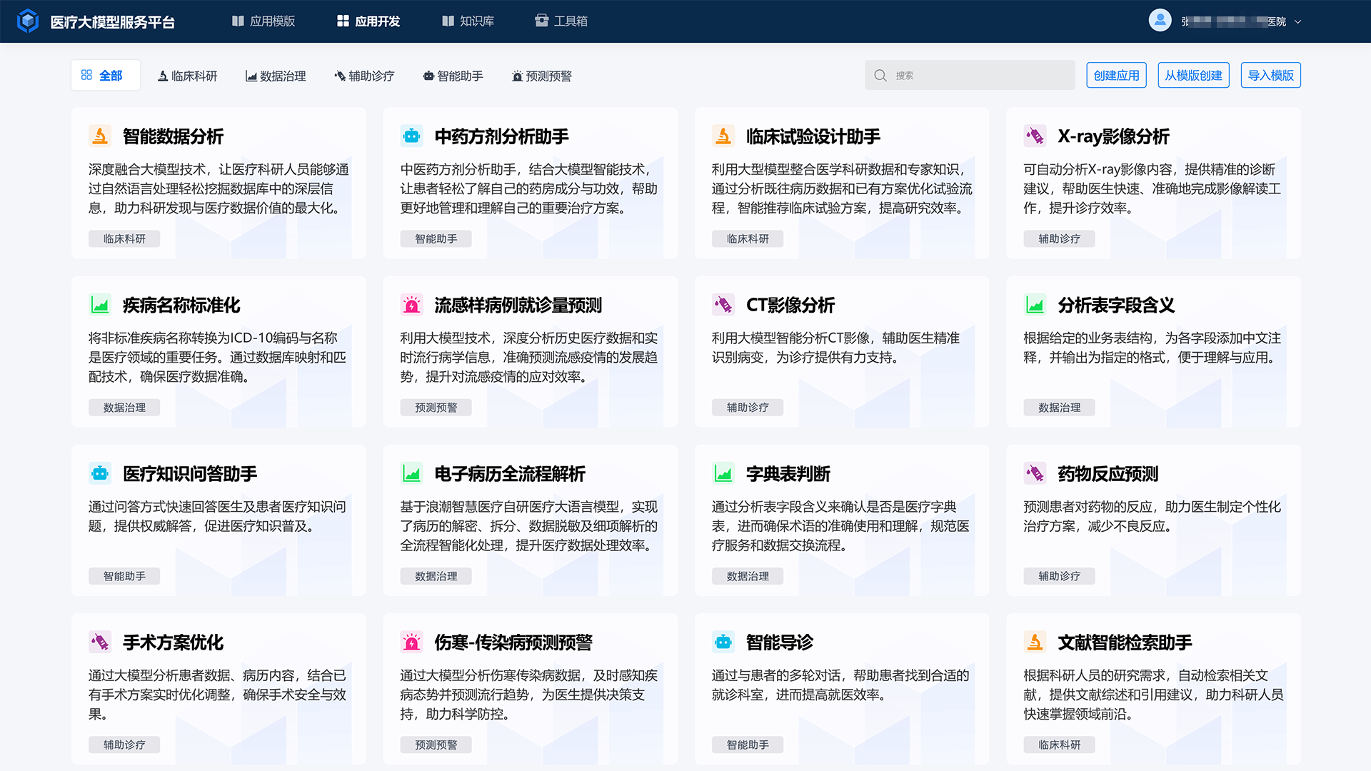 微信圖片_20240430162413.png 微信圖片_20240430162413.png