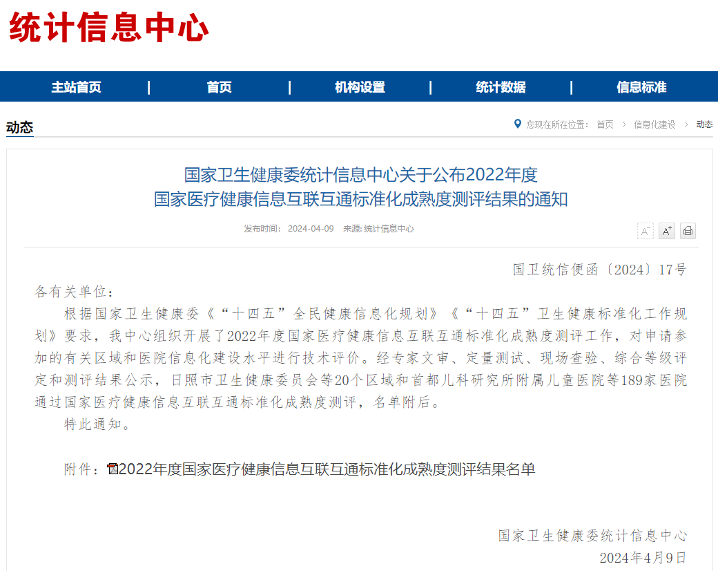 微信圖片_20240414114144.png 微信圖片_20240414114144.png