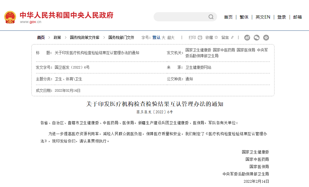 微信圖片_20240428121118.png 微信圖片_20240428121118.png