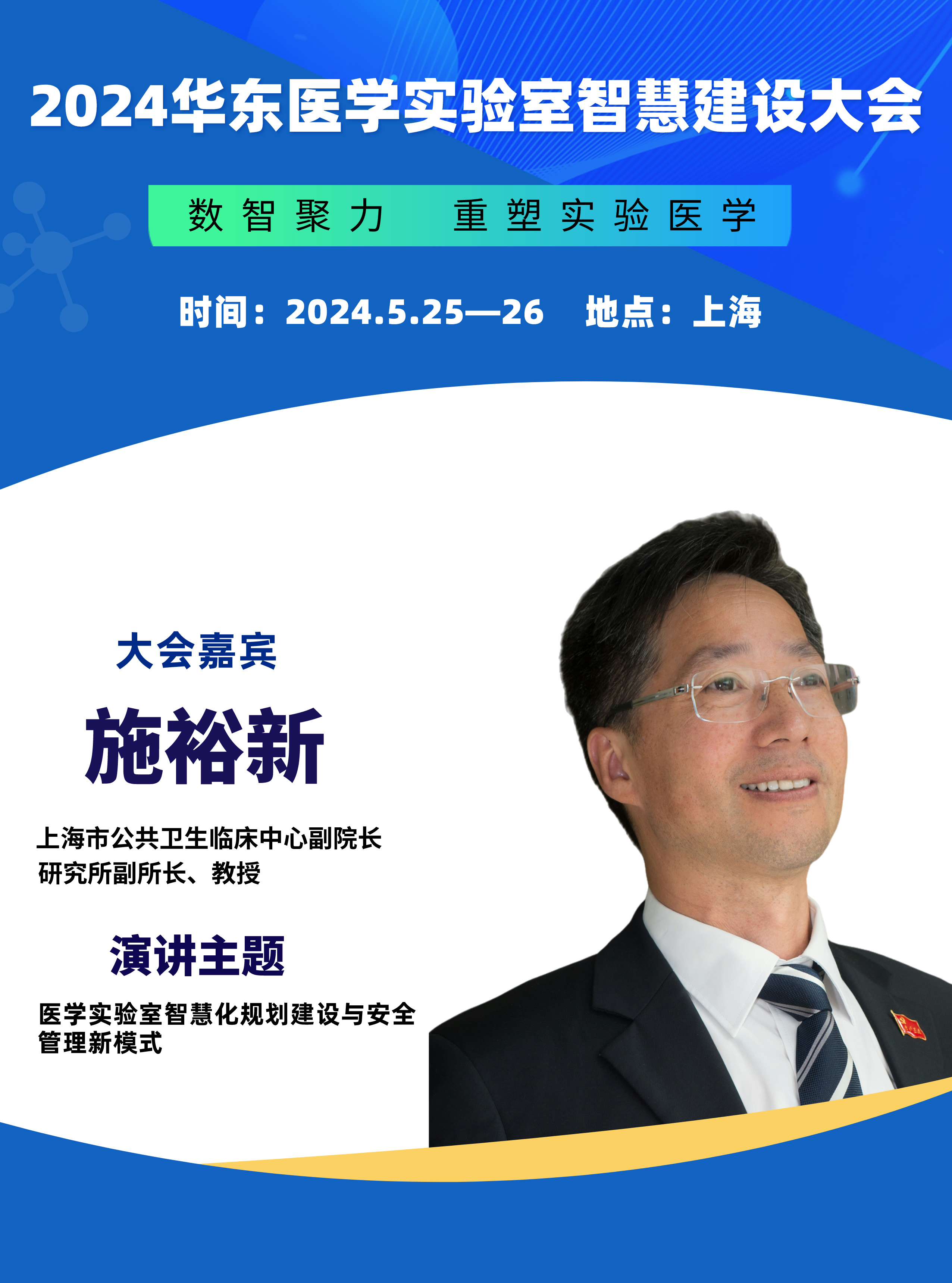 施裕新__2024-05-18+14_57_45.jpg 施裕新__2024-05-18+14_57_45.jpg