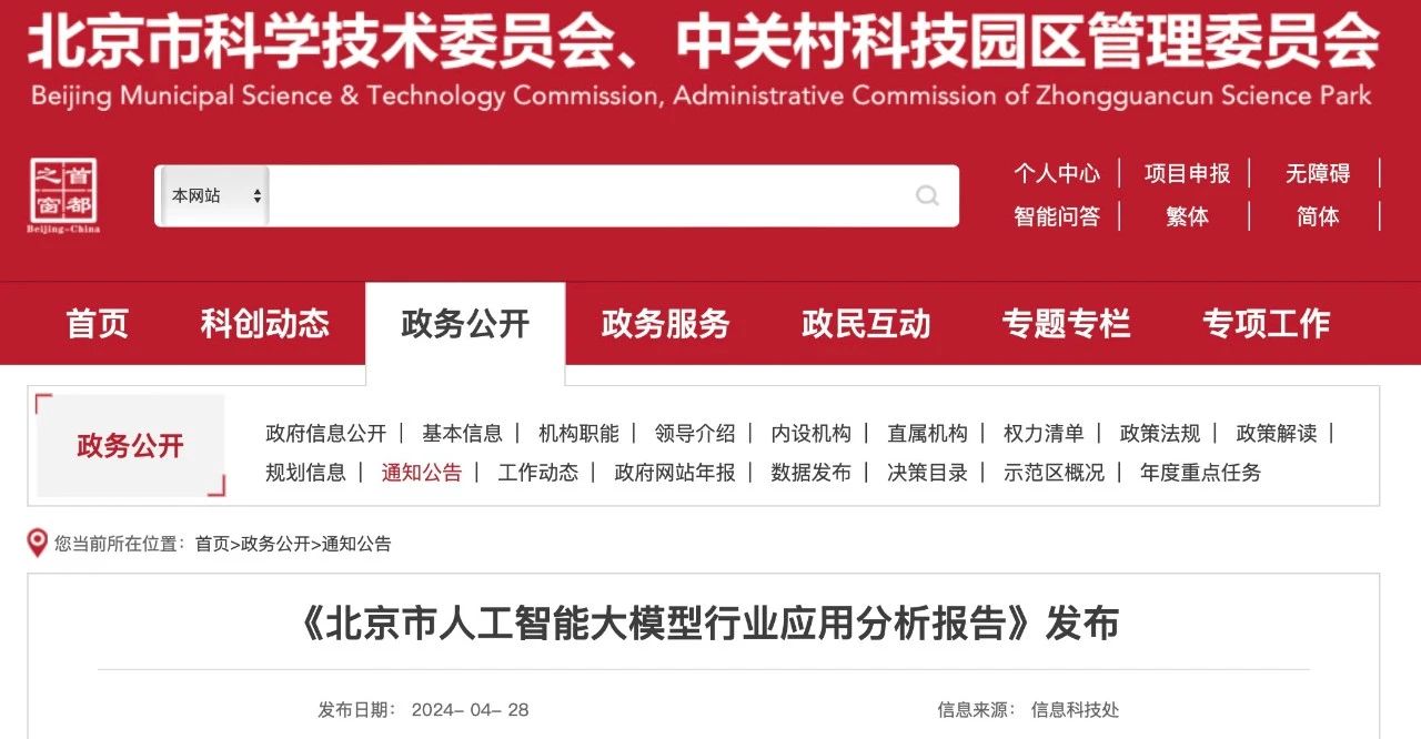 微信圖片_20240530152520.jpg 微信圖片_20240530152520.jpg