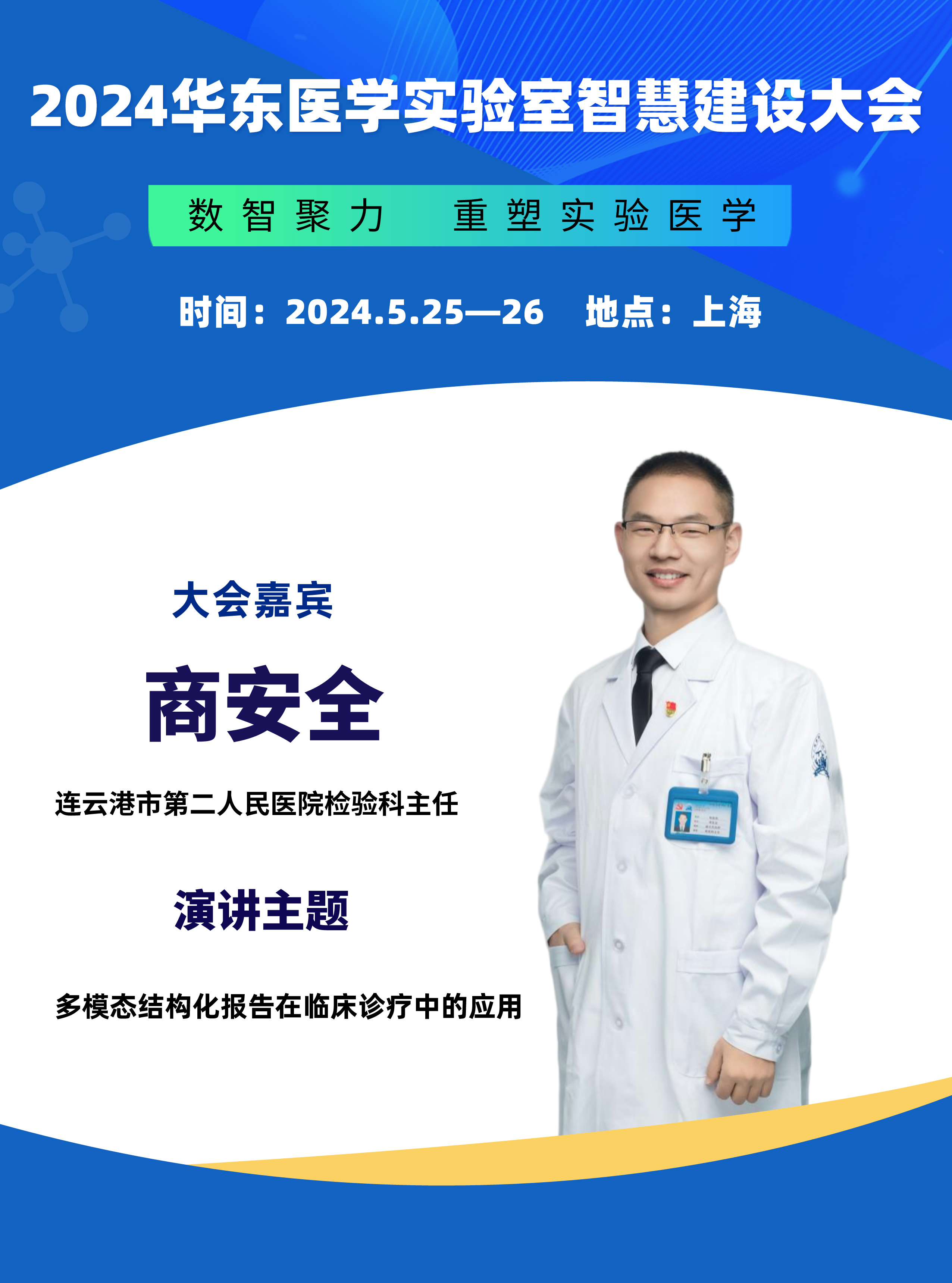 商安全__2024-02-22+12_15_22.jpeg 商安全__2024-02-22+12_15_22.jpeg