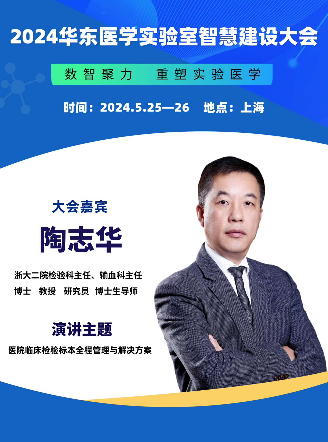 陶志華__2024-02-22+12_10_50.jpeg 陶志華__2024-02-22+12_10_50.jpeg