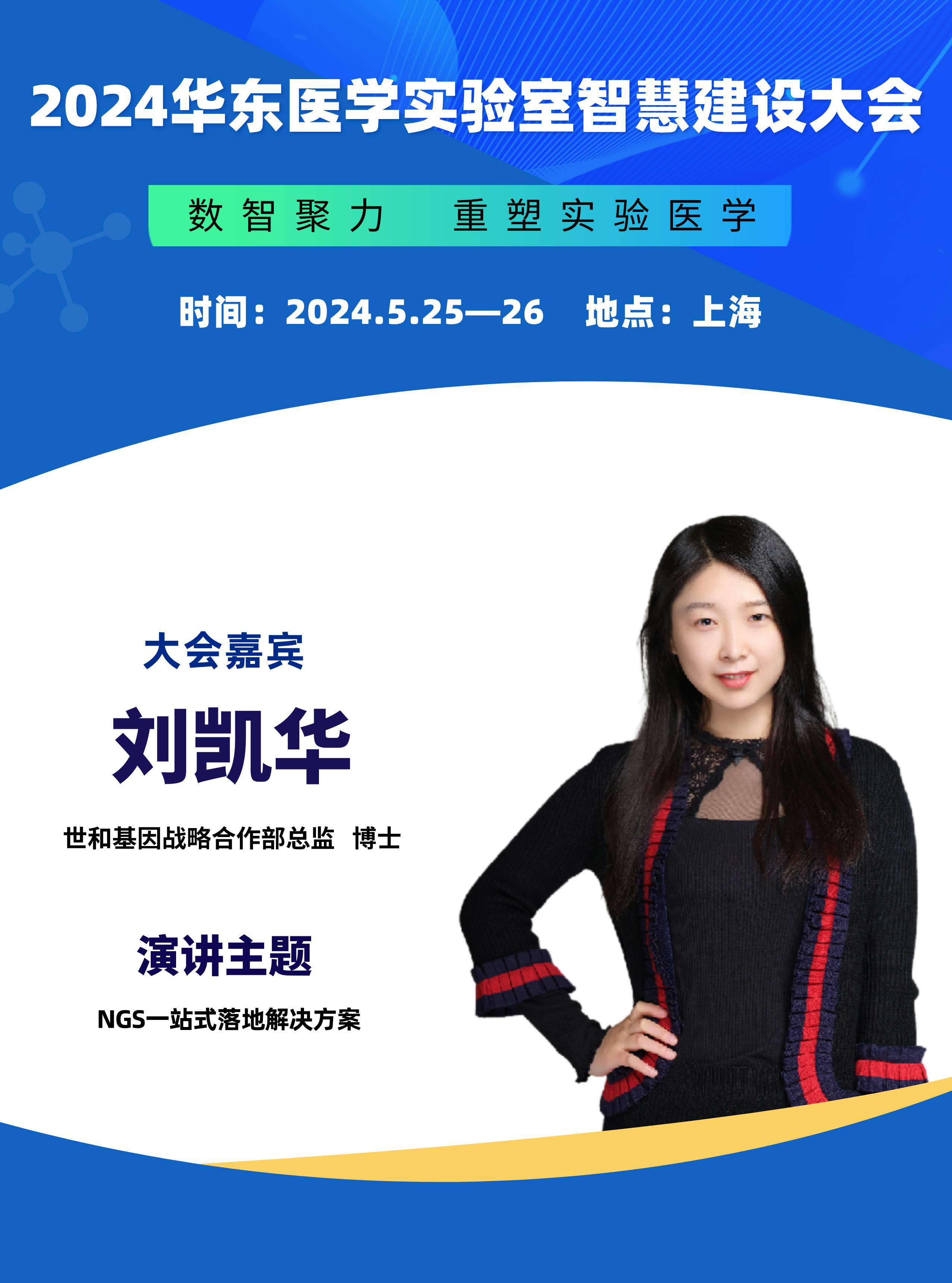 劉凱華__2024-05-18+15_00_59.jpg 劉凱華__2024-05-18+15_00_59.jpg