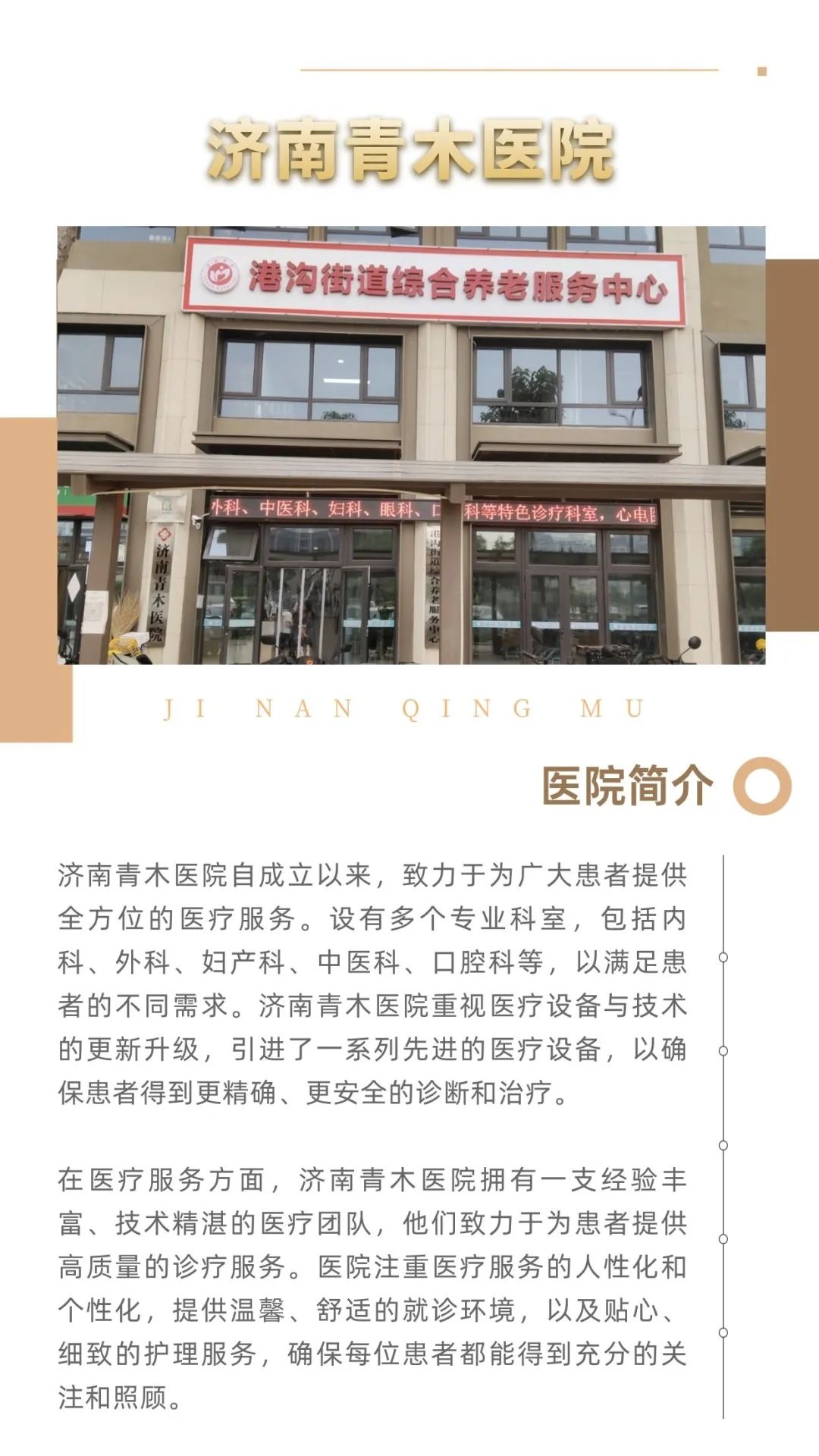 微信圖片_20240606204918.jpg 微信圖片_20240606204918.jpg