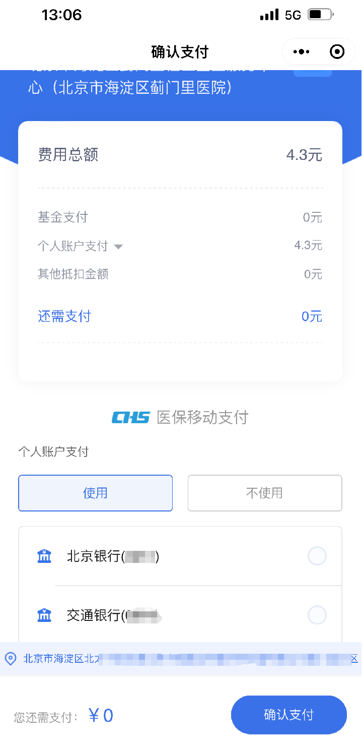 微信圖片_20240715200408.png 微信圖片_20240715200408.png