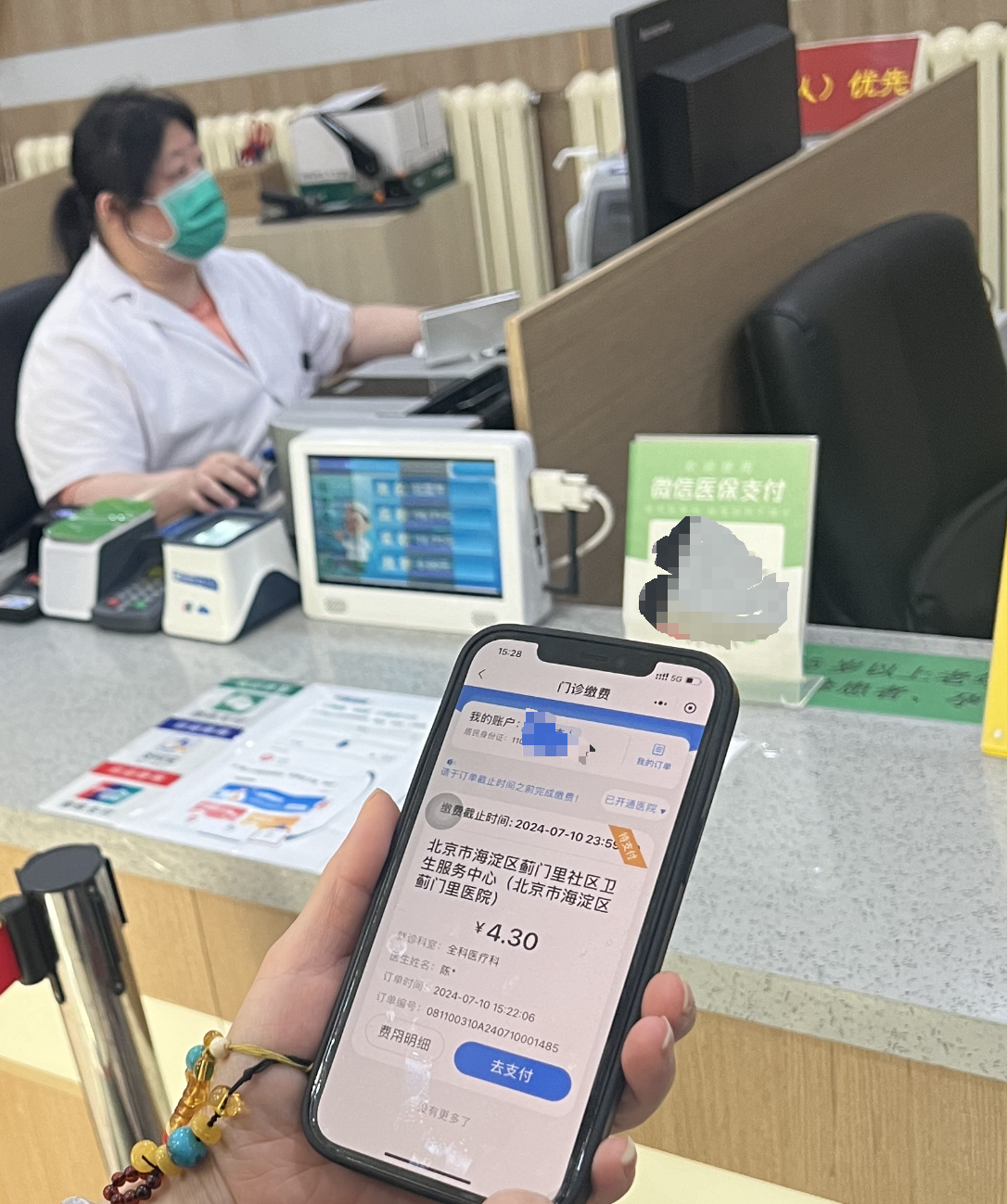 微信圖片_20240715200411.png 微信圖片_20240715200411.png