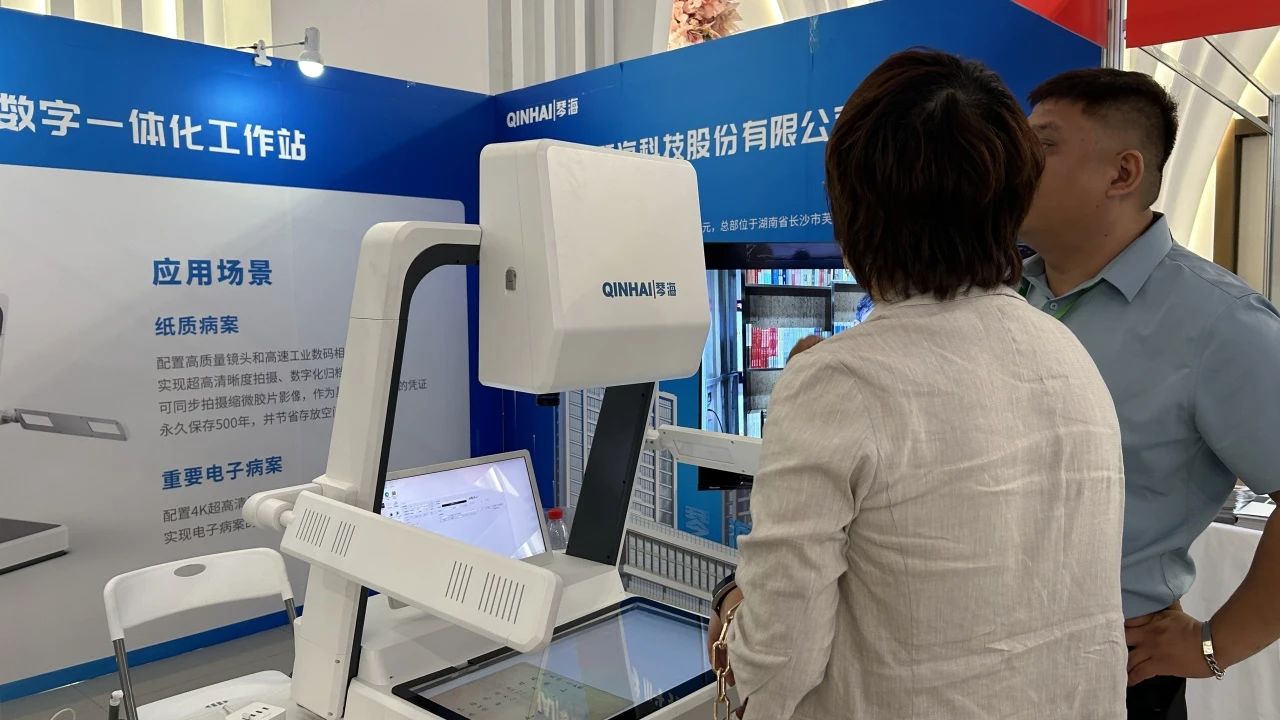 微信圖片_20240827154010.jpg 微信圖片_20240827154010.jpg