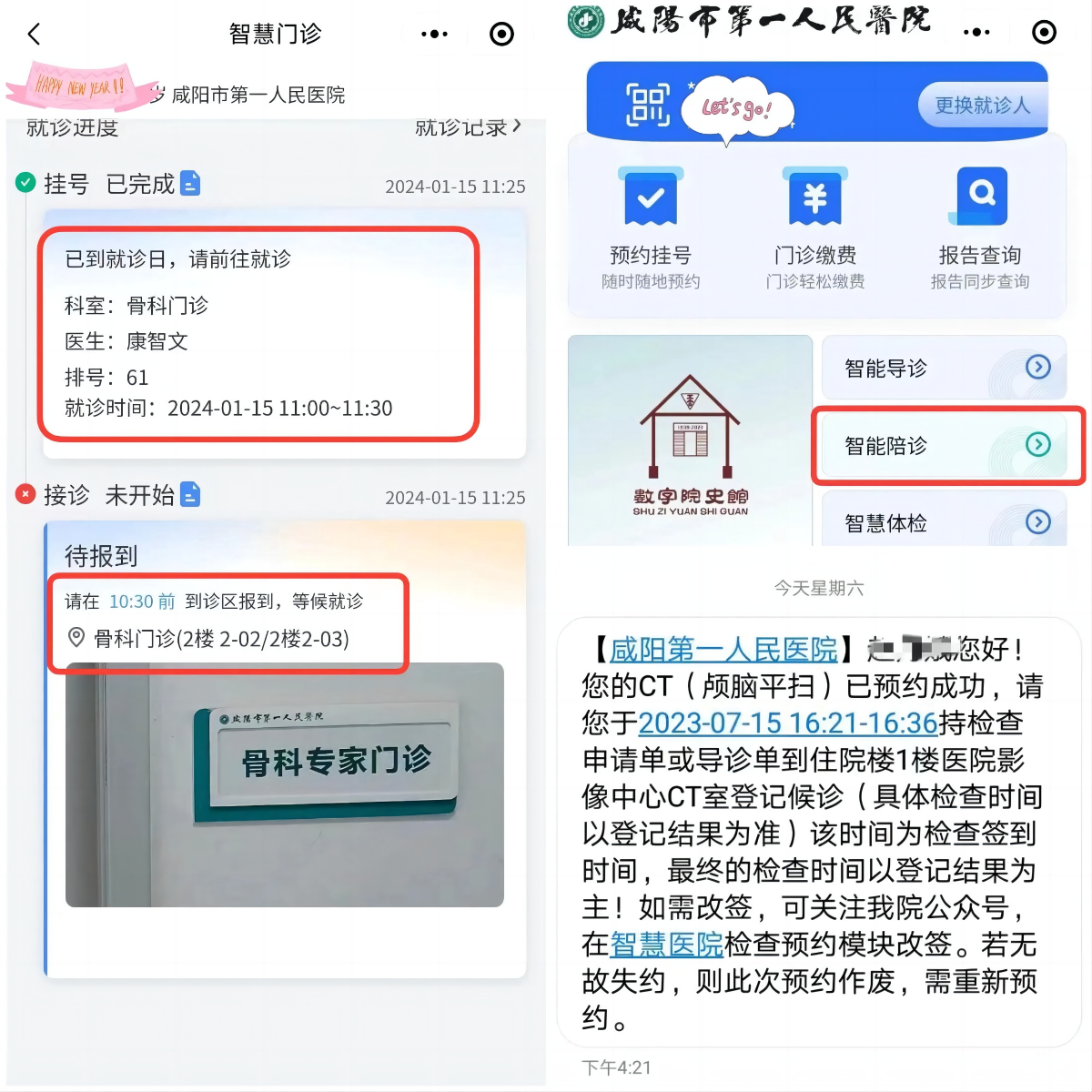 微信圖片_20240823143732.png 微信圖片_20240823143732.png