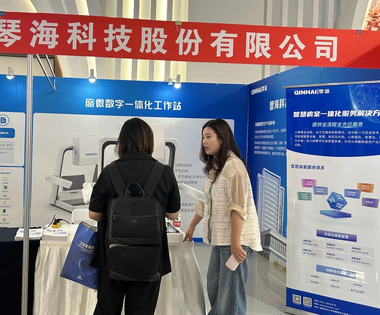 微信圖片_20240827154025.jpg 微信圖片_20240827154025.jpg