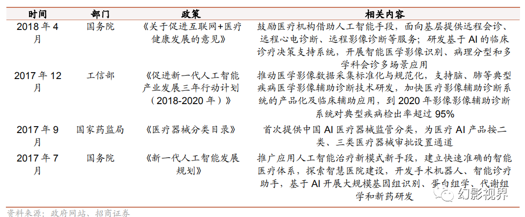 微信圖片_20250116095634.png