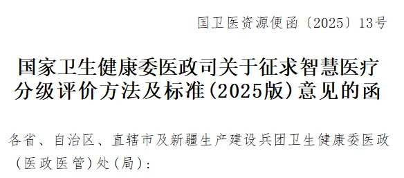 微信圖片_20251029213542.jpg