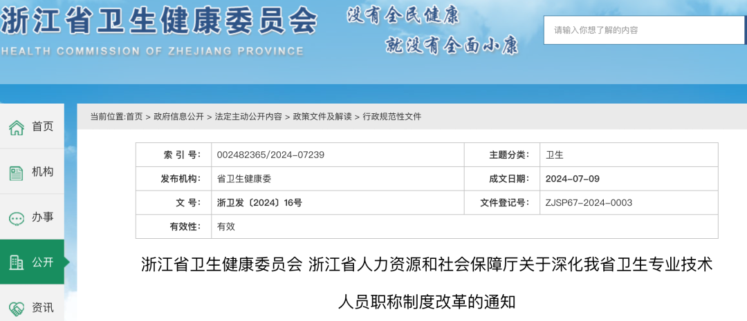 微信圖片_2025-10-05_212216_877.png 微信圖片_2025-10-05_212216_877.png