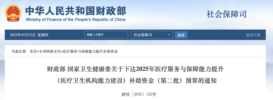 微信圖片_20251027221819.png 微信圖片_20251027221819.png