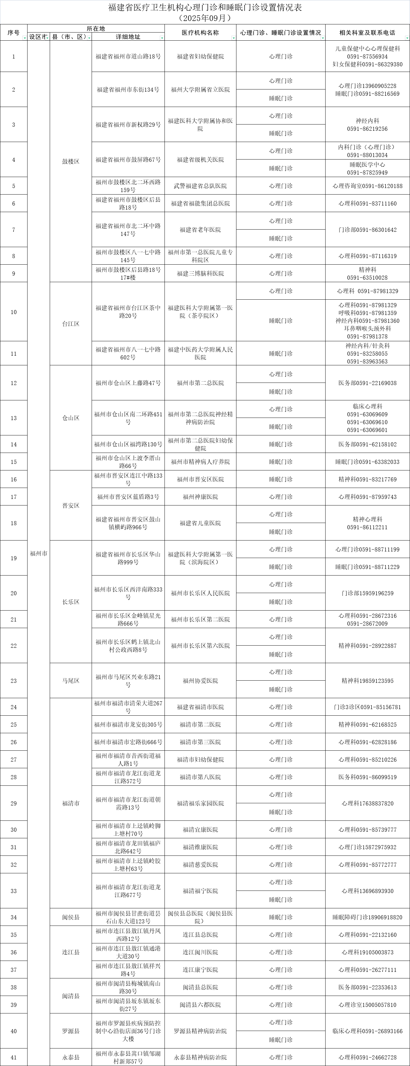 微信圖片_2025-10-23_090536_353.png 微信圖片_2025-10-23_090536_353.png