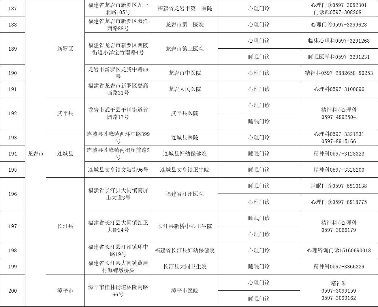 微信圖片_2025-10-23_090600_979.png 微信圖片_2025-10-23_090600_979.png