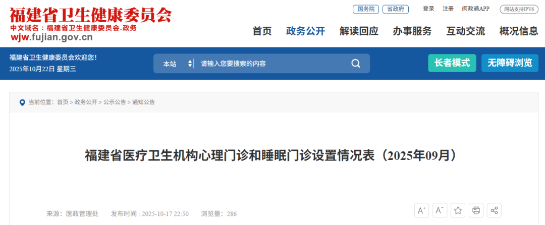 微信圖片_2025-10-23_090416_129.png 微信圖片_2025-10-23_090416_129.png