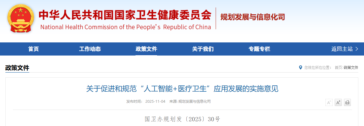 微信圖片_20251104225542.png 微信圖片_20251104225542.png