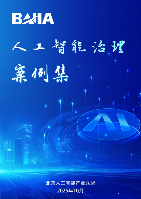 微信圖片_20251105200201.png 微信圖片_20251105200201.png