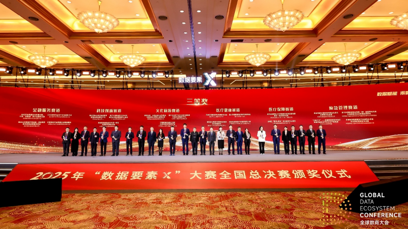 微信圖片_20251224212030.png 微信圖片_20251224212030.png