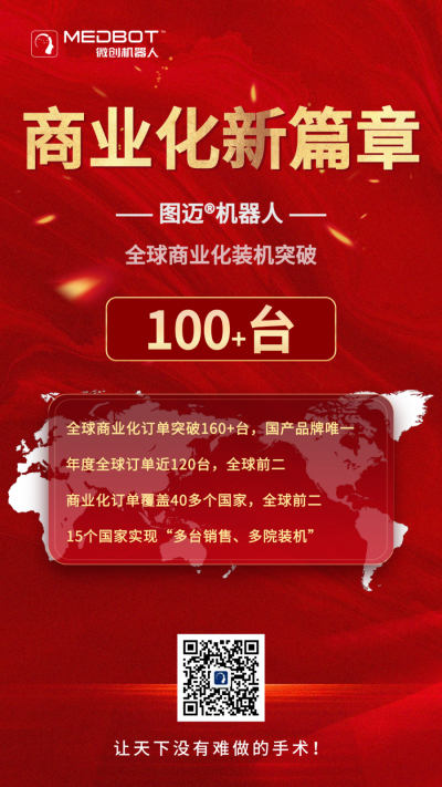 微信圖片_20251224212759_副本.png 微信圖片_20251224212759_副本.png