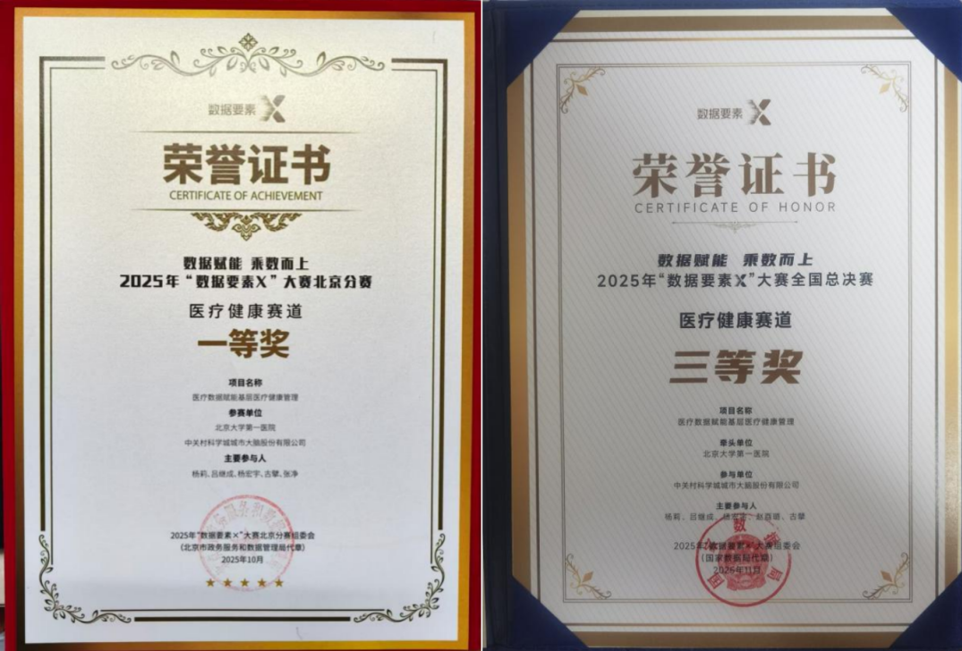 微信圖片_20251224212034.png 微信圖片_20251224212034.png