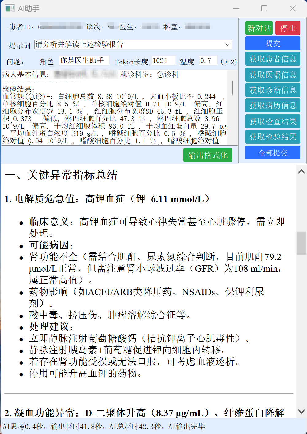 微信圖片_20250328082749.png 微信圖片_20250328082749.png