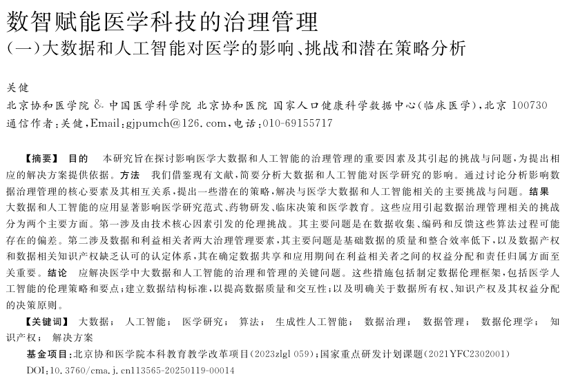 微信圖片_20250304095223.png 微信圖片_20250304095223.png