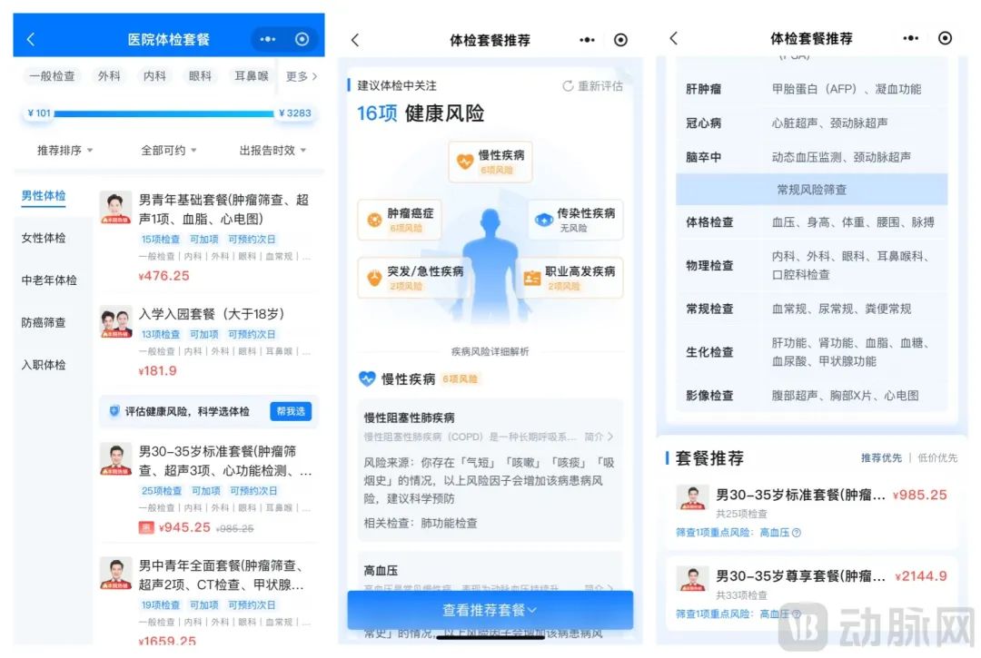 微信圖片_20250319195003.jpg 微信圖片_20250319195003.jpg