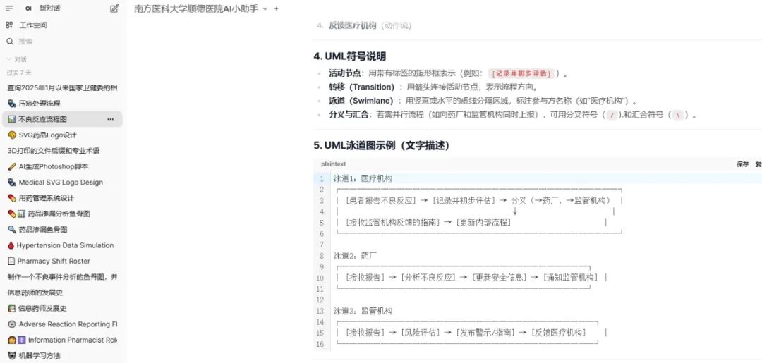 微信圖片_20250328082758.jpg 微信圖片_20250328082758.jpg